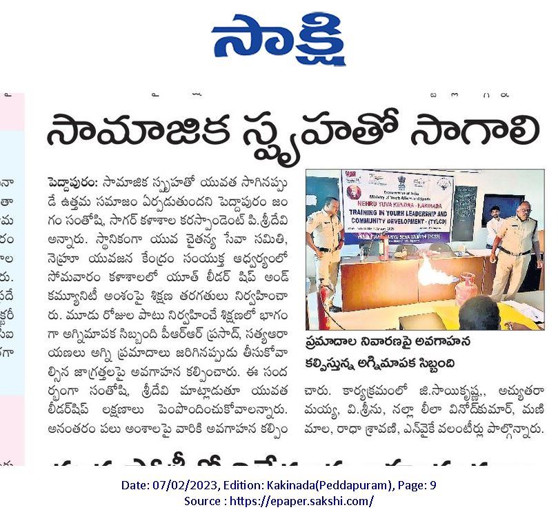 Press Coverage
