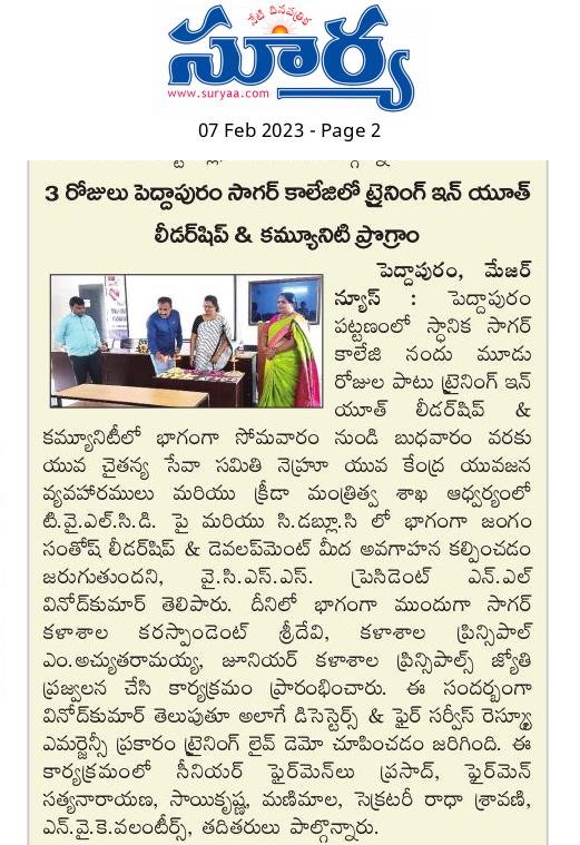 Press Coverage